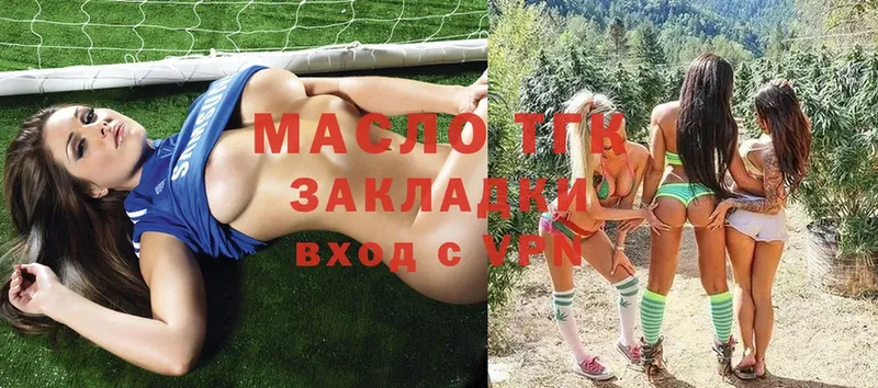 ссылка на мегу вход  Таганрог  Дистиллят ТГК Wax 